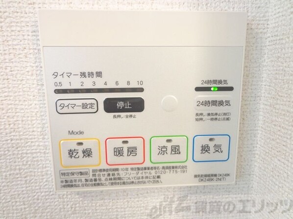 ソレイユ上野の物件内観写真